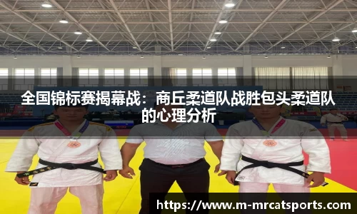 MRCAT猫先生体育