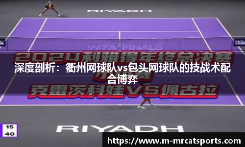 MRCAT猫先生体育