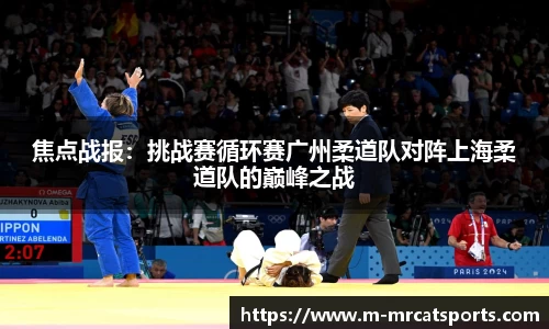 MRCAT猫先生体育官方网站