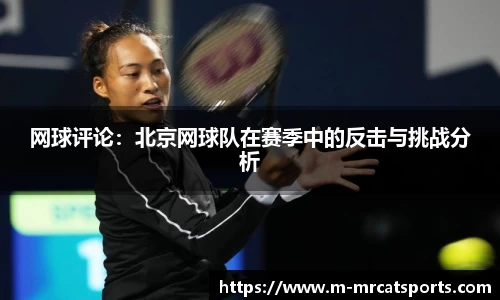 MRCAT猫先生体育官方网站