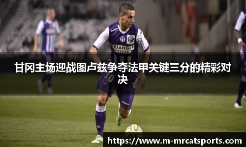MRCAT猫先生体育